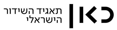 Kan 11